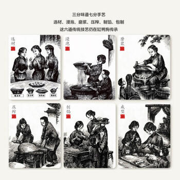 缸鸭狗 1926 可可花生小汤圆144g*2 24只 网红小吃汤圆 早餐 小圆子奶茶甜品 商品图3