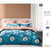 【远梦】柔绒棉床单四件套 商品缩略图0