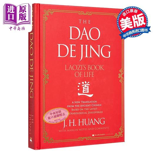 【中商原版】道德经 古中文新译 英文版 The DAO de Jing Laozis Book of Life New Translation 黄柱华译 中国哲学经典 商品图3