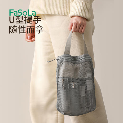 FaSoLa便携洗漱包大容量透明网纱洗漱护肤品手提收纳袋出差旅游用品收纳包 商品图3