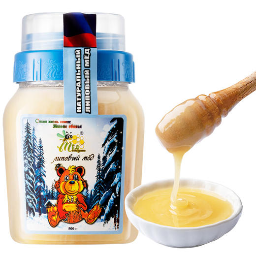 俄罗斯冬熊椴树蜜500g/033729 原蜜结晶甘甜芬芳 商品图0