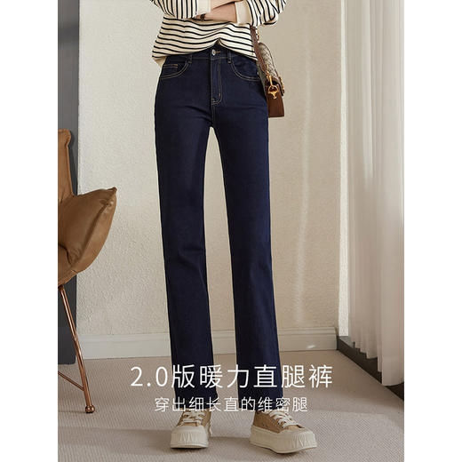 【1件6折】熙世界抓毛直筒牛仔裤女秋冬2025年新款百搭高腰显瘦加厚烟管裤子 商品图1