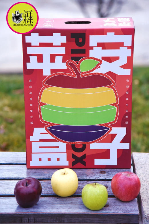 喵菓基地～苹安盒子🍎四色拼装12颗装 商品图2