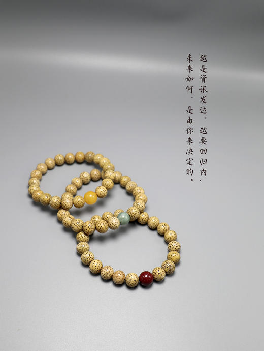 【月照短款】心怀慈悲  犹如朗月  光明遍照  原创设计  天然多年陈化星月苦提   精品手串佛珠 商品图0