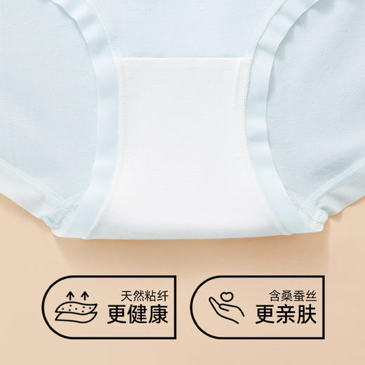 【3条装】熳洁儿 无缝女士内裤超软含桑蚕丝底档中腰包臀24762120 商品图4