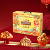 【三只松鼠】 礼遇欢聚 （坚果12袋装） 上喜 商品缩略图4