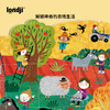londji 我的小农场 拼图 二阶拼图 适合3岁+ 认知提升 不规则大图案 西班牙品牌-PZ020U 商品缩略图5