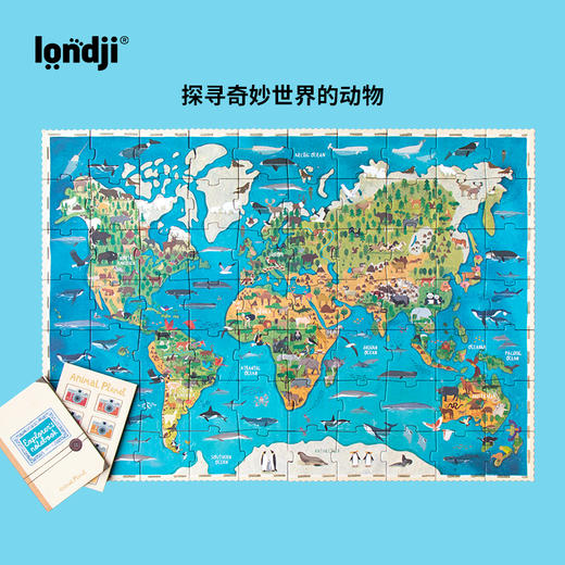 londji 蓝色星球 3阶拼图 适合5-8岁 知识科普 保育概念认知 外语读物 西班牙品牌 PZ602U 商品图2