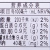 桑戈利亚牛奶哈密瓜味饮料500ml 商品缩略图2