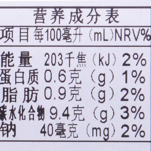 桑戈利亚牛奶哈密瓜味饮料500ml 商品图2