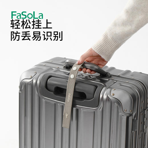 FaSoLa旅行行李牌标识绳吊牌防丢失行李箱拉杆箱绑带标签背包挂件 商品图3