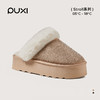 【秒杀】朴西星辰棉拖鞋女厚底增高冬季保暖烫钻毛绒拖鞋可户外 商品缩略图0