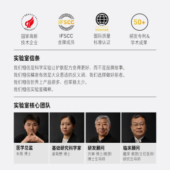 毕生之研水杨酸冻膜40g清洁面膜果酸泥膜祛痘去黑头痘肌改善闭口女男 商品图3