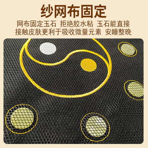 玉石艾灸垫（150*60cm）【补充能量  艾灸、汗蒸 冬暖夏凉  美容毯】 商品图8