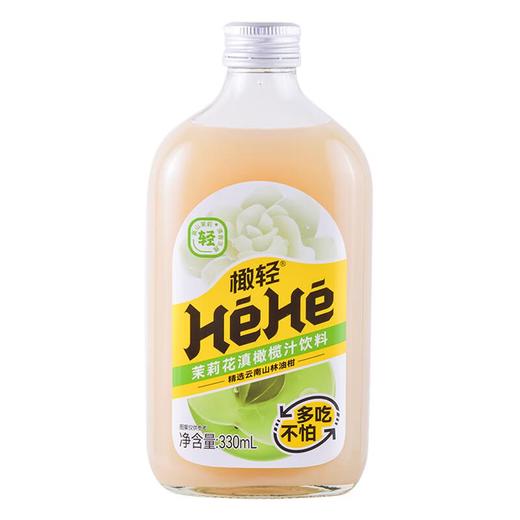 橄轻茉莉花滇橄榄汁330ml 商品图0
