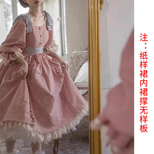 裁缝学苑AS379洛丽塔在逃公主裙纸样女装法式复古洋装Lolita重工连衣裙样板图纸 商品图1