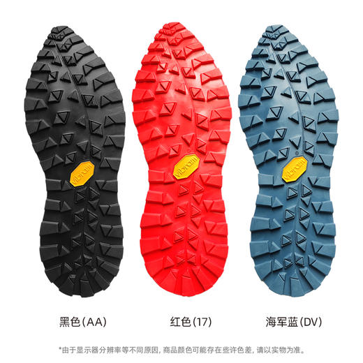 进口韦伯Vibram鞋底户外休闲运动鞋换底整底徒步旅游鞋换鞋底片 商品图2