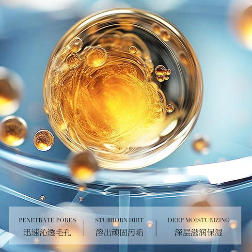 [清洁泥膜]【49.9任选3件 | 79.9任选5件 | 专区满3件送唇釉】透蜜净透水光精华泥膜03 120g 商品图4