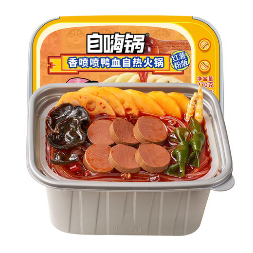 自嗨锅 方盒自热火锅  满200减100 商品图2