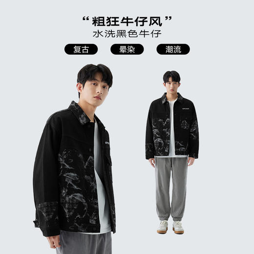 gxgjeans男装春季夹克 晕染印花水洗黑色牛仔夹克外套男 商品图3