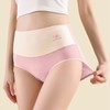 超值6条装！【柔棉暖宫收腹裤】 纯棉贴肤更柔软 高腰微压“软收腹” 小肚腩藏起来啦  弹力贴合不夹臀勒腿 撞色搭配 颜值加分++ 商品缩略图5