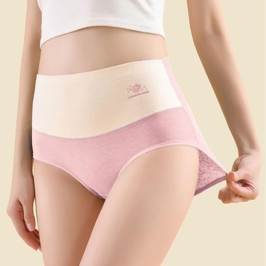 超值6条装！【柔棉暖宫收腹裤】 纯棉贴肤更柔软 高腰微压“软收腹” 小肚腩藏起来啦  弹力贴合不夹臀勒腿 撞色搭配 颜值加分++ 商品图5