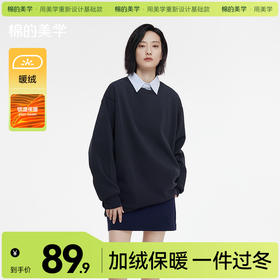 秋日卫衣穿搭合集分享🍂女生版