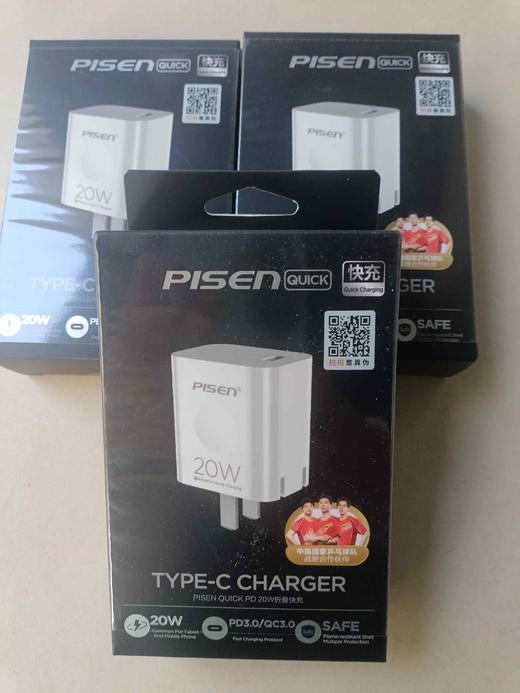 B150品胜TYPE-C  20w折叠快充充电器头 商品图0