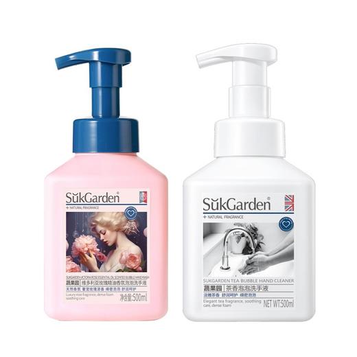 蔬果园茶香泡泡洗手液500ml+玫瑰精油香氛泡泡洗手液500ml 商品图0