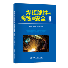 流体力学与泵 本书是重庆市一流本科课程“流体力学与泵”的配套教材，内容包括流体力学和泵两部分