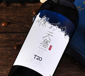 【2024.12.19 武康门票 Wukang Ticket】中国国宴用酒｜天塞酒庄品鉴会