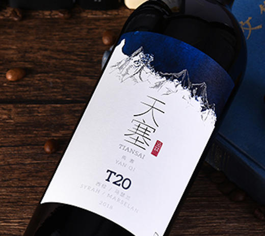 【2024.12.19 武康门票 Wukang Ticket】中国国宴用酒｜天塞酒庄品鉴会 商品图0