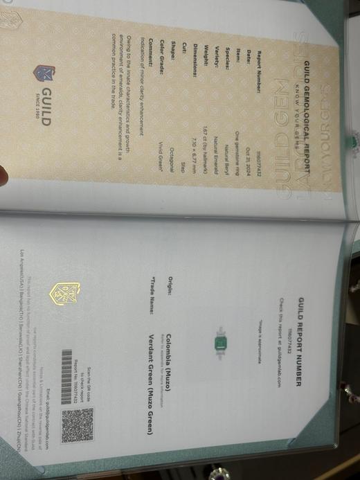 1.67ct刻面祖母绿戒指 商品图2