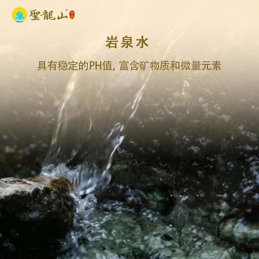 圣龙山12度秫谷黄酒纯粮食自然发酵传统美酒（500ml*6瓶/箱） 商品图1