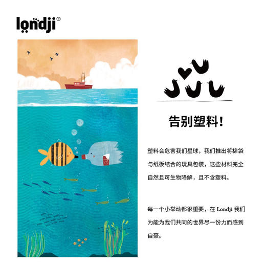 londji 蓝色星球 3阶拼图 适合5-8岁 知识科普 保育概念认知 外语读物 西班牙品牌 PZ602U 商品图5