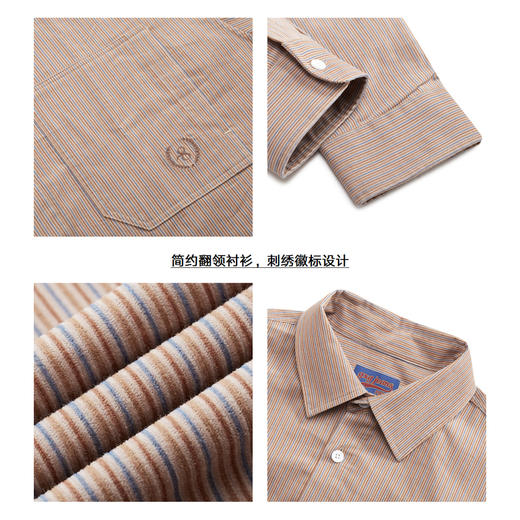 gxg.jeans男装2024年春季热卖翻领长袖衬衫JFD10300161 商品图3