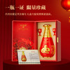 [限量收藏]郎酒 红花郎酒·15（乙巳蛇年限量版）53度酱香型750mL 商品缩略图1