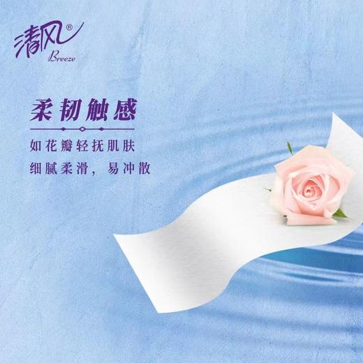 清风花萃臻品4层200克/卷*10卷筒卫生纸 商品图5