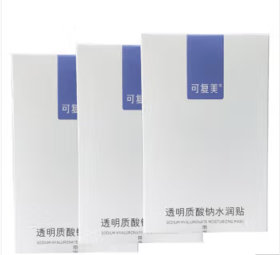 可复美透明质酸钠水润贴(25g*5片)