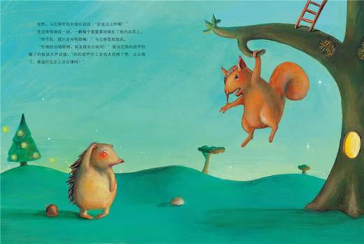 【39元任选5本】【点读版】绘本花园：月亮之歌（平） 商品图3