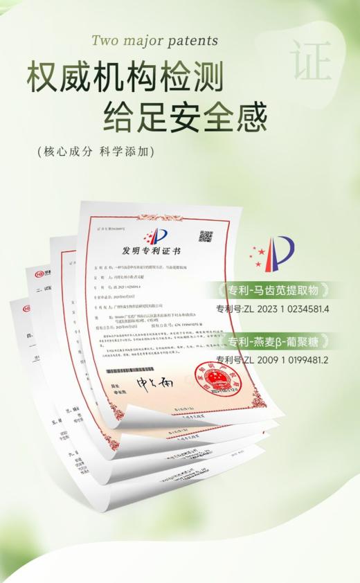 【会员尊享】孔凤春舒润身体精华乳 商品图3