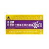 同仁堂蜂王浆口服液300ml (10ml/瓶*30瓶） 商品缩略图0