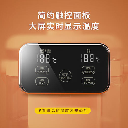 美菱2.5L适宜容量简约商用触控版面大屏实时显示温度自动断电液体加热器(电热开水瓶)MJ-LC2501 商品图5