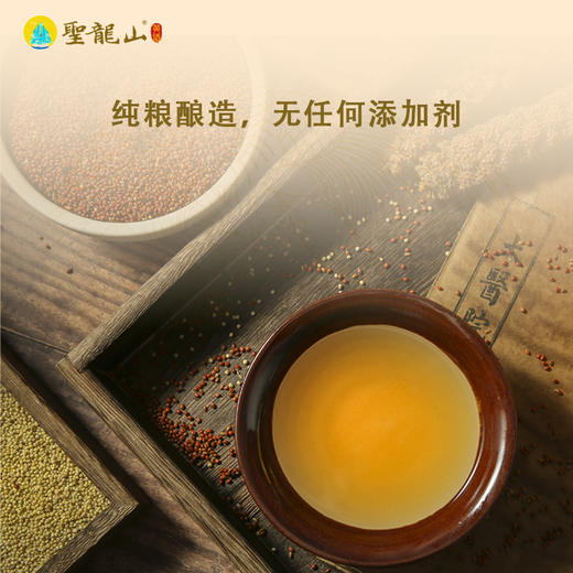 圣龙山黄酒秫谷纯粮食自然发酵酒传统美酒 (300ml*4)礼盒装 商品图8