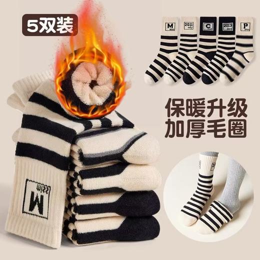 【保暖升级，加厚毛圈】五双装！冬季毛圈加厚儿童袜子 保暖透气抗寒男童女童袜 小学生条纹字母袜子-QQ 商品图5