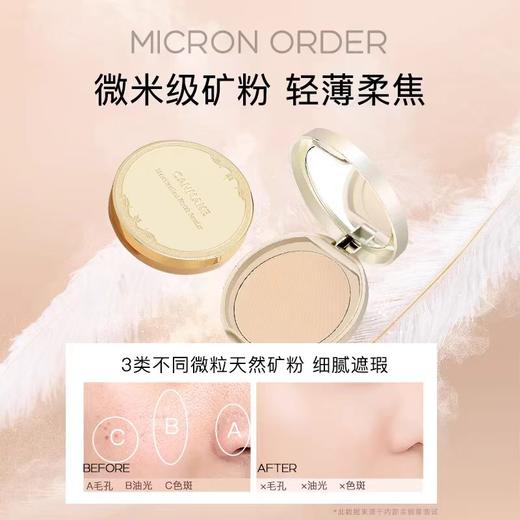 现货▲日本 CANMAKE/井田 棉花糖柔软弹力肌肤触感美颜控油保湿蜜粉饼 商品图2