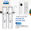  飞利浦（PHILIPS）AUT2011常换CP和GAC滤芯两只 商品缩略图0
