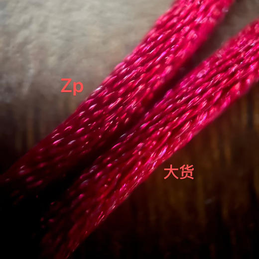 宝格丽蛇年新年红手绳120502 商品图11