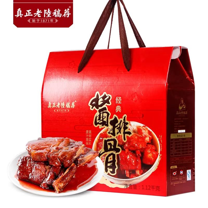 老陆稿荐经典红烧酱排骨礼盒1120g