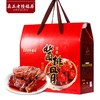 老陆稿荐经典红烧酱排骨礼盒1120g 商品缩略图0